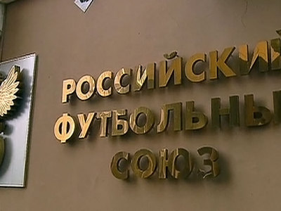 В матчах Кубка России по футболу будет действовать лимит по схеме "6+5"