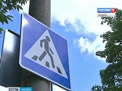 Пешеходные переходы Калуги покроют стеклянными шариками