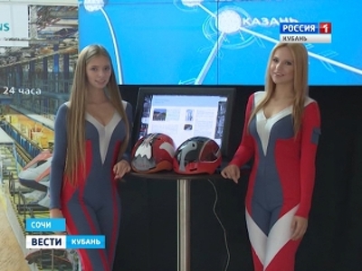 В Сочи стартовал железнодорожный бизнес-форум