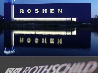    roshen   