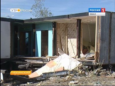До конца года на Ямале снесут 76 тысяч квадратных метров аварийного жилья