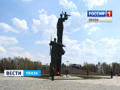 В Пензе почтят память погибших в Великой Отечественной войне