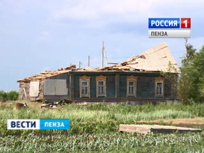 Пострадавшим от урагана в Пензенской области помогут из фонда губернатора