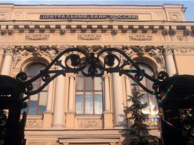 ЦБ увеличил стоимость бивалютной корзины почти на полтора рубля