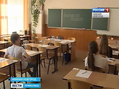 400 нижегородских школьников не сдали базовый ЕГЭ по математике