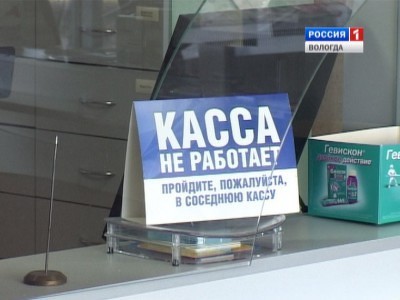 Городские поликлиники устранят аптечный коллапс в Череповце