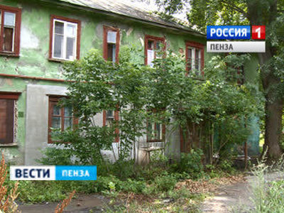Почти 4 тысячи жильцов ветхих домов Пензы справят новоселье