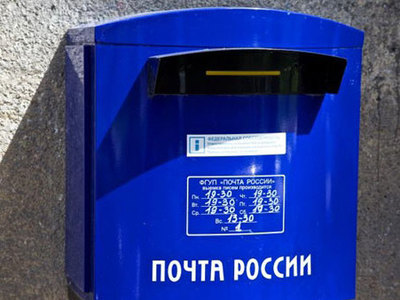 Начальницу почтового отделения зарезали из-за тысячи рублей