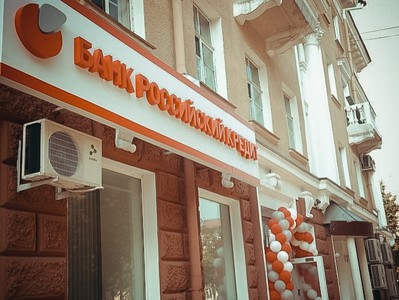 "Дыра" в "Российском капитале" превышает 50 млрд рублей