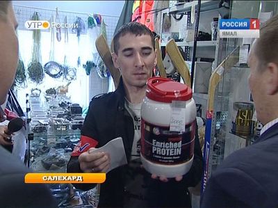 Общественники Салехарда провели рейд по магазинам спортивного питания