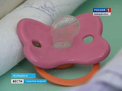 В Челябинске может появиться первый беби-бокс