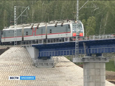 В Красноярском крае открыли новую железнодорожную линию