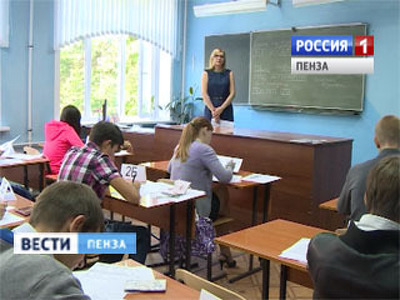 В Пензе стартовал дополнительный период сдачи ГИА