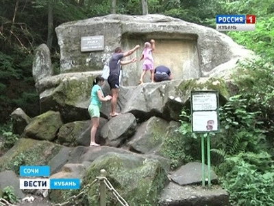 На сессии ЮНЕСКО обсудили ценность сочинских дольменов