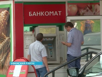 В поселке Авдон преступники взорвали банкомат прямо под окнами пункта полиции