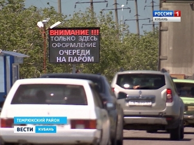 Очередь в порту ∎Кавказ∎ снова увеличивается