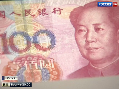 Девальвированный юань может ослабить рубль