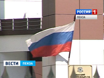 В Пензе День российского флага отметят эстафетой и шествием с триколором