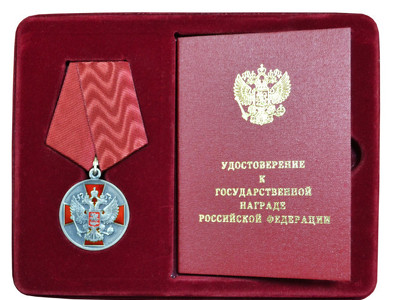 Оренбургский пилот удостоен государственной награды