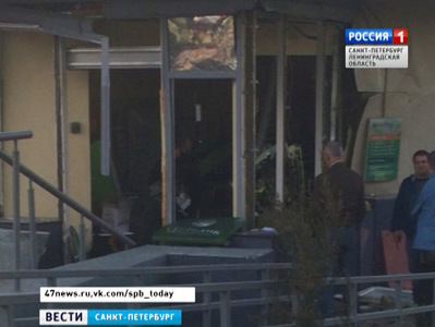 В деревне Новое Девяткино взорвали банкомат и похитили деньги