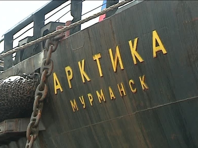 Ледокол "Арктика" хотят сделать частью филиала музея в Кронштадте