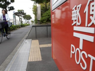 Japan Post планирует привлечь $11,6 млрд в ходе IPO