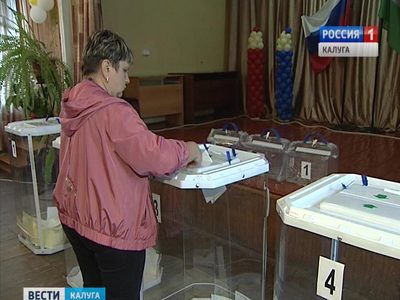 Явка избирателей в Калужском регионе составила чуть менее 37%