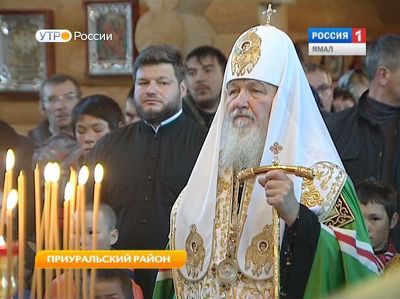 Святейший Патриарх Московский и всея Руси Кирилл посетит Новый Уренгой