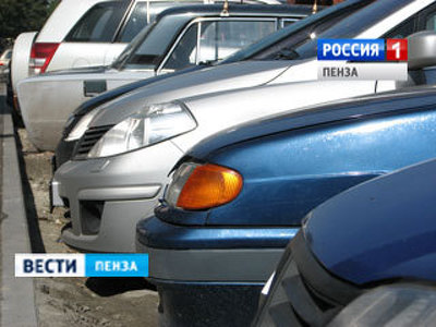 В Пензе талоны на парковку планируют продавать вместе с билетами в театр
