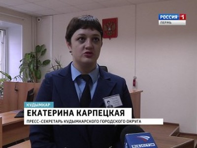 В Кудымкаре осудили экс-пристава за присвоение более полумиллиона рублей