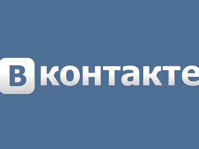 "ВКонтакте" выпустит собственный мессенджер