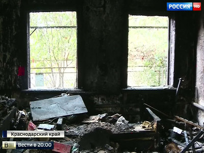 Траур на Кубани: родители оставили детей на час, а простились навсегда