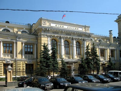 Россия. Первый приток капитала за 5 лет
