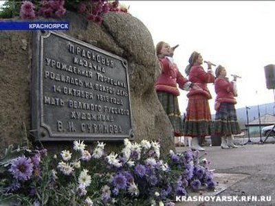 В Красноярске отметят Прасковьин день