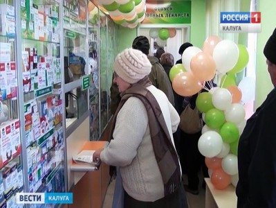 В Малоярославце появилась первая государственная аптека