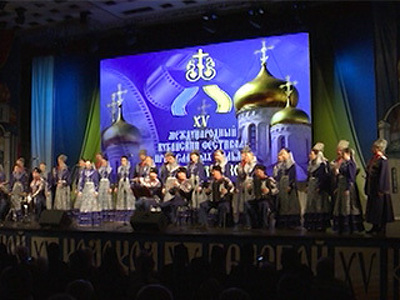 В Краснодаре открывается кинофорум "Вечевой колокол"