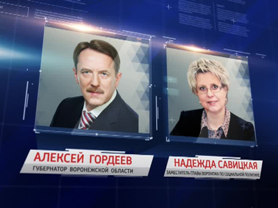 Воронежские чиновники ответят за срыв программы "Школьное молоко"