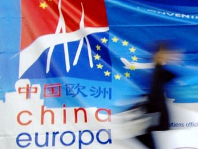 Китай подал заявку на членство в ЕБРР