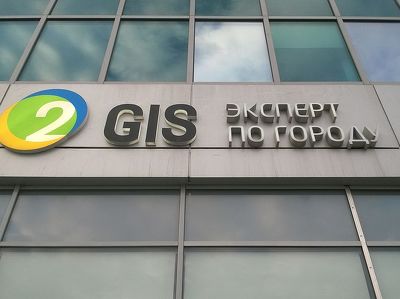 Сервис "2ГИС" привлек $40 млн от Baring Vostok и ru-Net