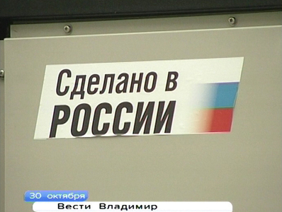 В Суздале обсудят вопросы развития импортозамещения и экспортного потенциала