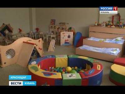 Казна Краснодара пополнилась 186 млн рублей федеральных субсидий
