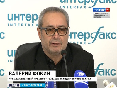 Александринка в этом году отмечает сразу два юбилея