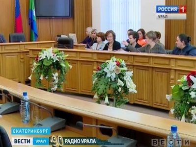 Мэрия Екатеринбурга внесла в гордуму бюджет на 2016 год