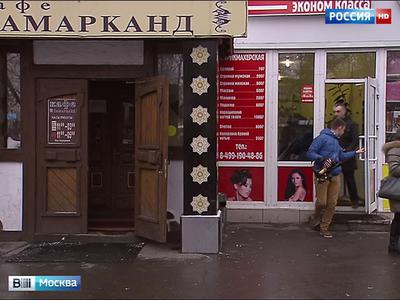 В Москве арестованы двое обвиняемых в погроме кафе 