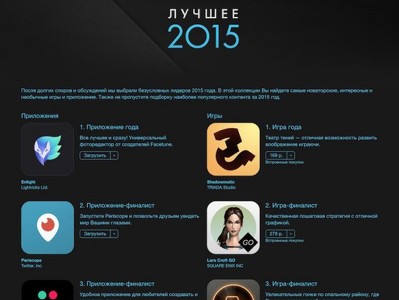  App Store:   2015 