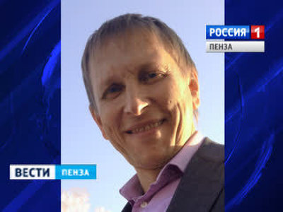 В Пензе почти месяц ведутся поиски пропавшего бизнесмена