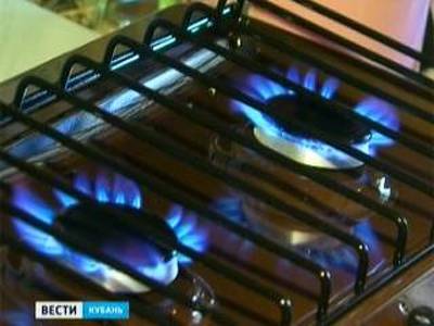 На газификацию Кубани направят 240 миллионов рублей