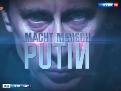 ZDF снял дешевое игровое кино про Путина