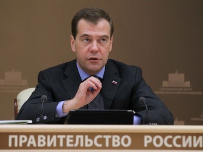 Медведев подписал указ о сокращении госаппарата на 10%