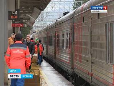 На Кубани увеличится стоимость проезда в поездах
